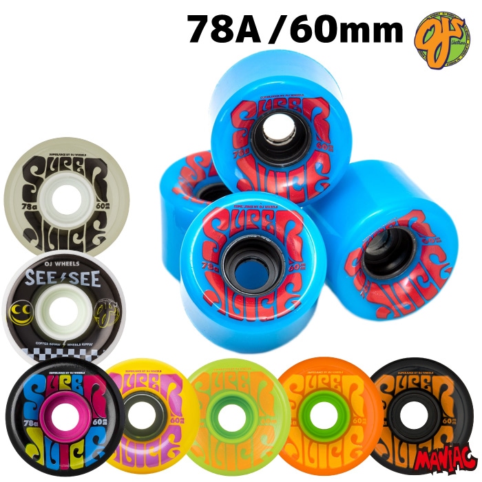 OJ WHEELS スケートボードウィール 58ミリ 楽天市場】oj wheels（スケートボード・インラインスケート