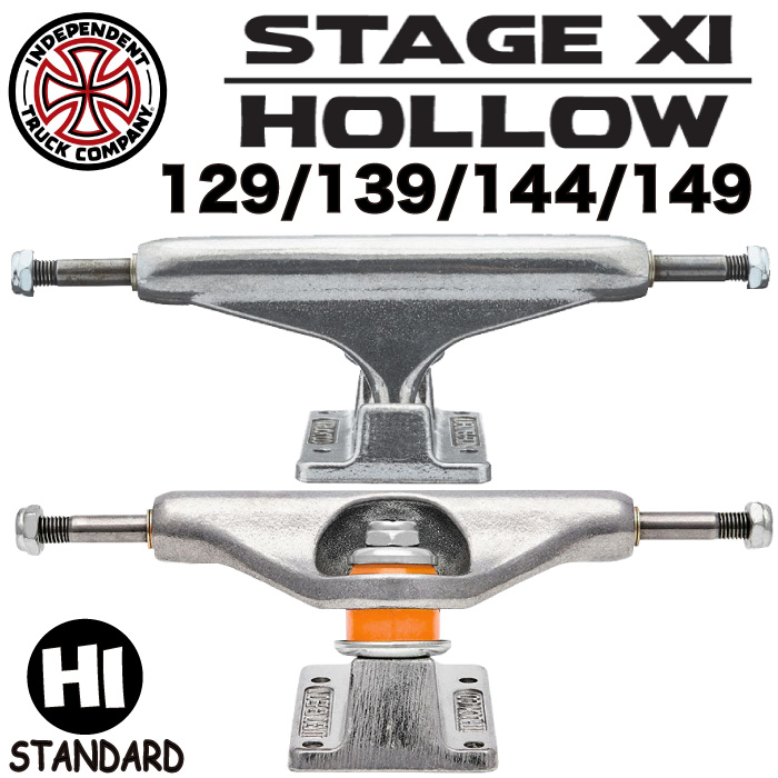 【新品未使用】 インディ スケートボード トラック 2セット 楽天市場】 インディートラック INDEPENDENT STAGE 11 BTG SPEED 129