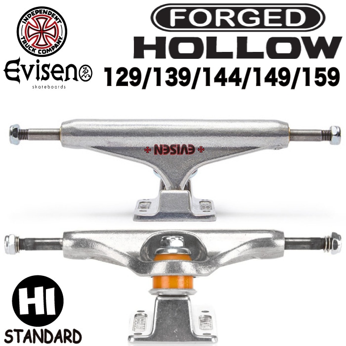 スケートボード INDEPENDENT FORGED HOLLOW 139 INDEPENDENT TRUCKS ST-11 FORGED HOLLOW 139 SET スケートボード