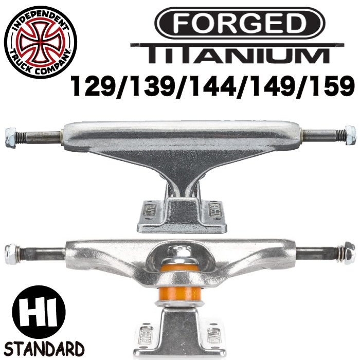 スケートボード スケボー INDEPENDENT TRUCK TITANIUM インディペン