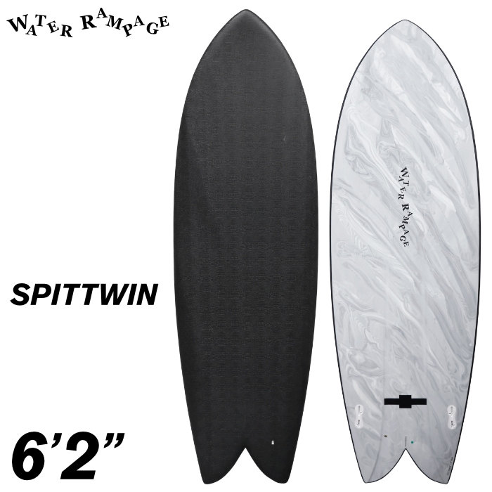 ウォーターランページ　5.7 フィッシュテール　spittwin ソフトボード ウォーターランページ 5.7 フィッシュテール spittwin ソフトボード