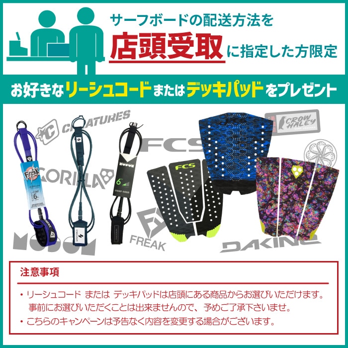 ぶるさん専用　レトロフィッシュ　ツインフィン　※手渡し希望 ぶるさん専用 レトロフィッシュ ツインフィン ※手渡し希望