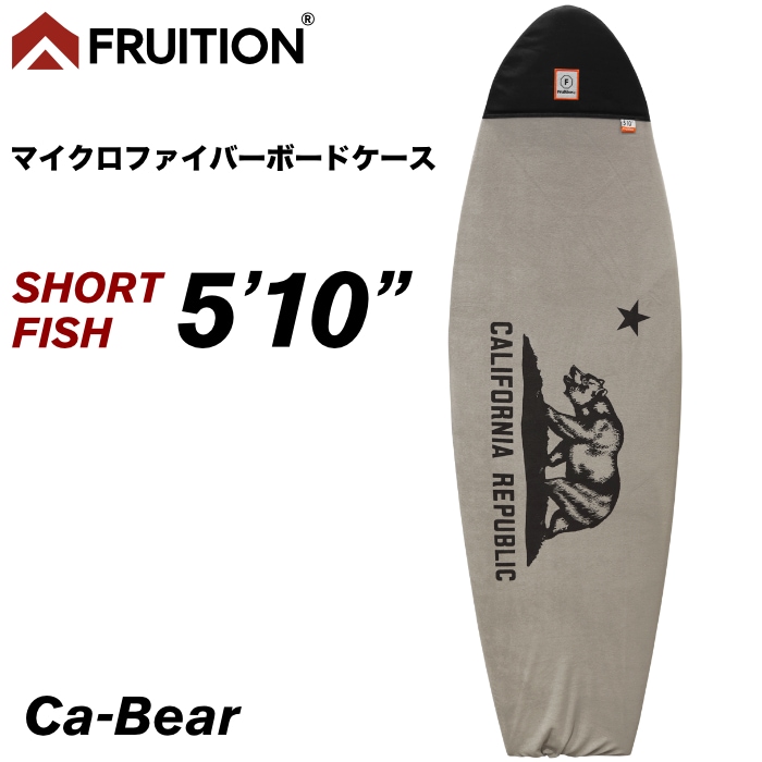 サーフボード ニットケース サーフボードケース フィッシュ FRUITION