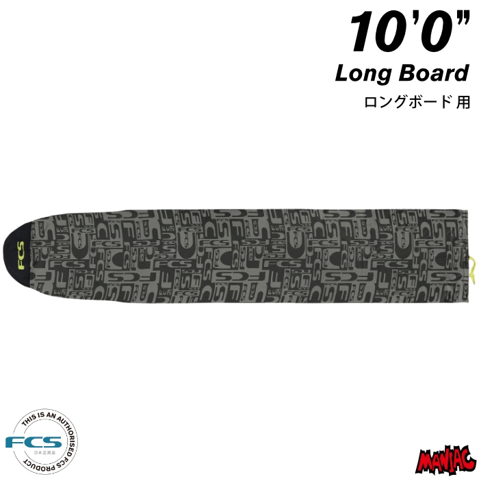 サーフィン / SURFING,ボードケース,ニット / ソフトケース,ロング