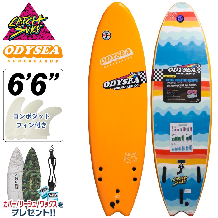 新品、未使用、キャッチサーフ7.0 サーフボード CATCH SURF キャッチサーフ LOG ログ ジョニー・レドモンド 7'0