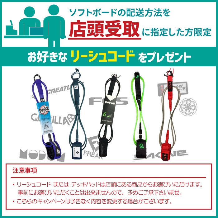 ソフトボード サーフィン キャッチサーフ 6.6 CATCH SURF ODYSEA