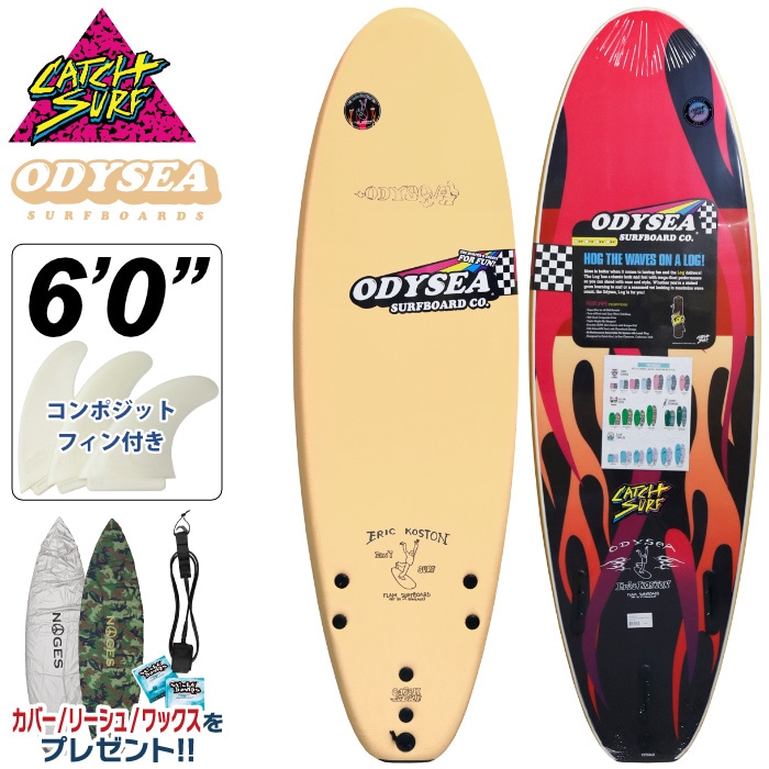 【引き取り限定】キャッチサーフ ODYSEA 6'0フィン付き ソフトボード サーフィン キャッチサーフ 6.0 CATCH SURF