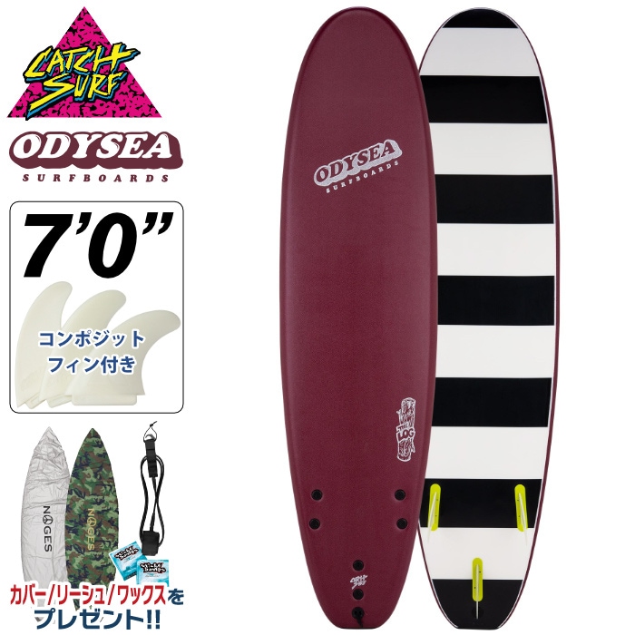Catch surf Odysea/7.0 LOG/ソフトボード ソフトボード サーフィン キャッチサーフ 7.0 CATCH SURF ODYSEA LOG
