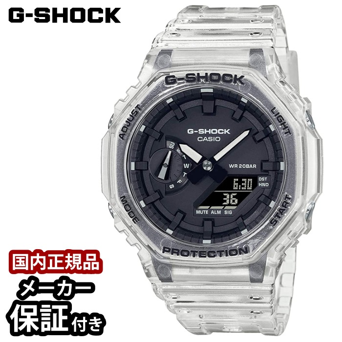 Gå å 2100  G-SHOCK ӻ GA-2100SKE-7AJF ꥢ ȥ󥷥꡼ ʥ ǥ ʥǥ GSHOCK ե CASIO  