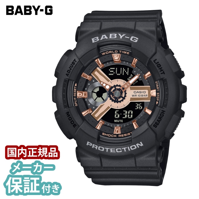 BABY-G ʥǥ ǥ ʥ  ٥ӡG ǥ ӻ BA-110XRG-1AJF ֥å/ ٥ӡ ٥ӡ ٥ӡG BABYG ե CASIO 