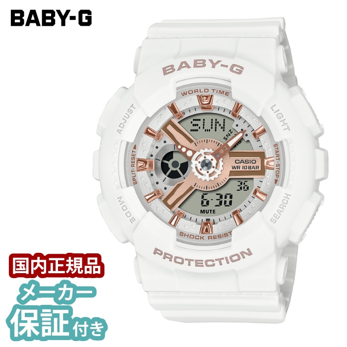 BABY-G ʥǥ ǥ ʥ  ٥ӡG ǥ ӻ BA-110XRG-7AJF ۥ磻/ ٥ӡ ٥ӡ ٥ӡG BABYG ե CASIO 