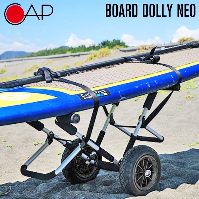 ロングボード SUP キャリアー キャリー CAP キャップ 寿産業 ボード