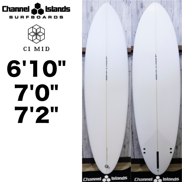 アルメリック　ci mid 7’6 センターフィン付き アルメリック サーフボード ミッドレングス チャンネルアイランド