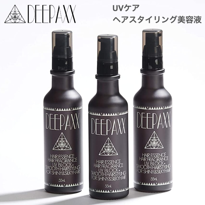 ヘアオイル、ヘアトリートメント ヘアオイル ヘアトリートメント 洗い流さない DEEPAXX ディー