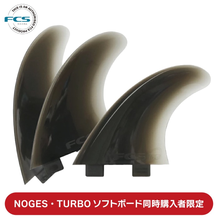 TideX ショートボード FCSフィン 同時購入限定】 FCS フィン ショートボード用 トライフィン M-5 SOFT