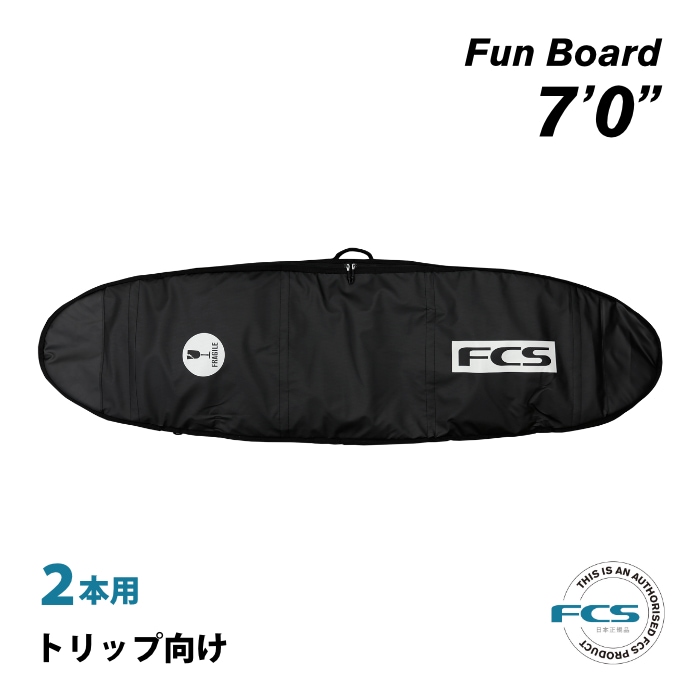 FCSサーフボードケース（2枚入れ可能） Amazon | FCS ボードケース ハードケース 2本用 TRAVEL 2