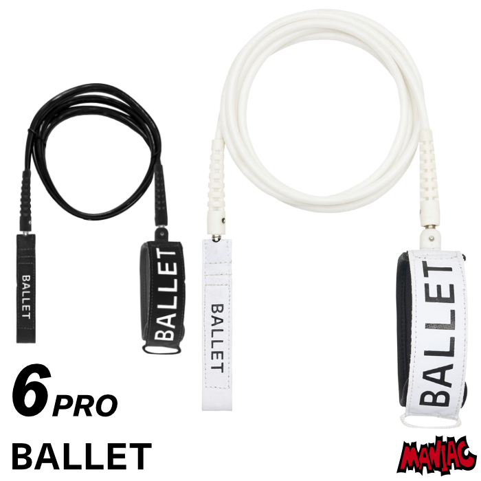 リーシュコード サーフィン 6ft BALLET バレー PIROUETTE LEASH