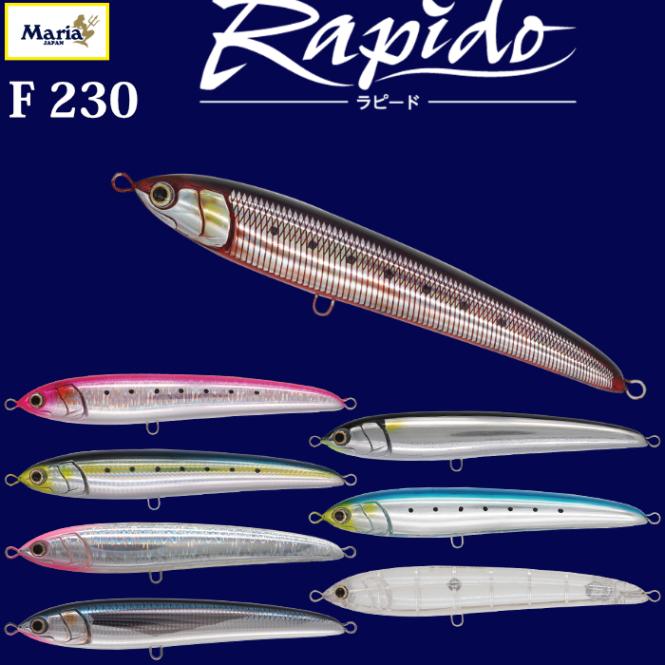 Maria マリア ルアー Rapido ラピード フローティング Floating F230