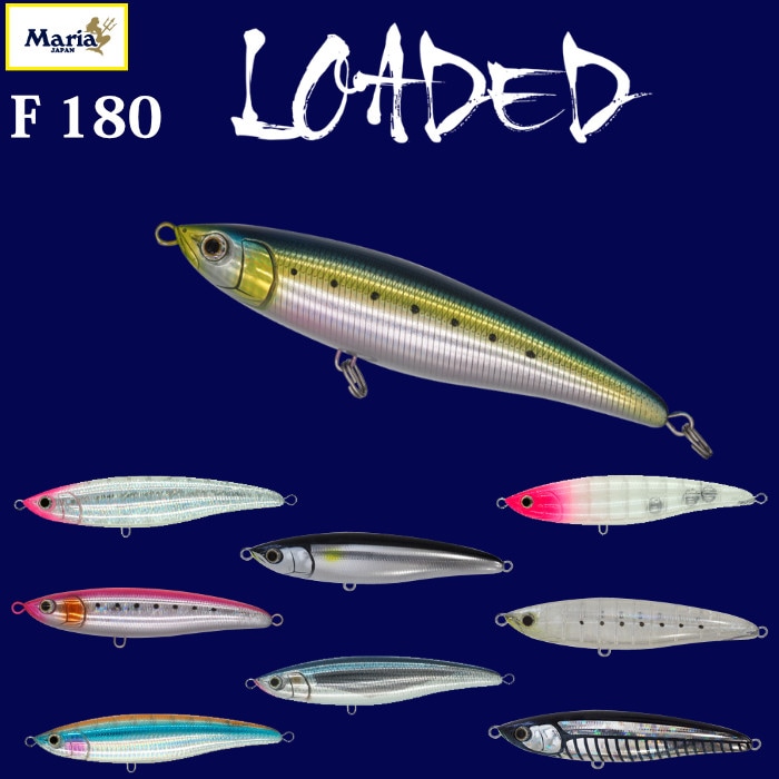 マリア　ローデッド140セット Maria LOADED LS140(マリア ローデッドLS140) 【シーバスルアー