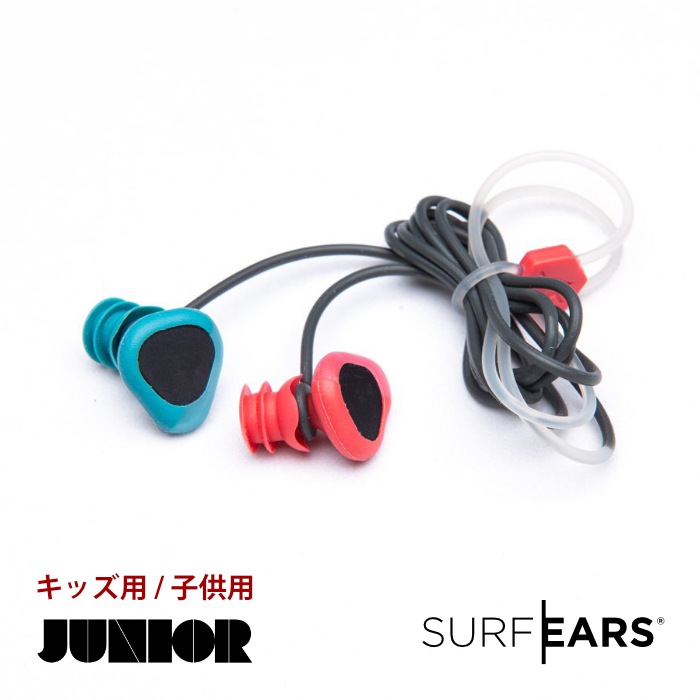 ե  ꥳ SURF EARS JUNIOR 2.0 ե䡼˥ å Ҷ 䡼ץ饰  ե  ե䡼 к