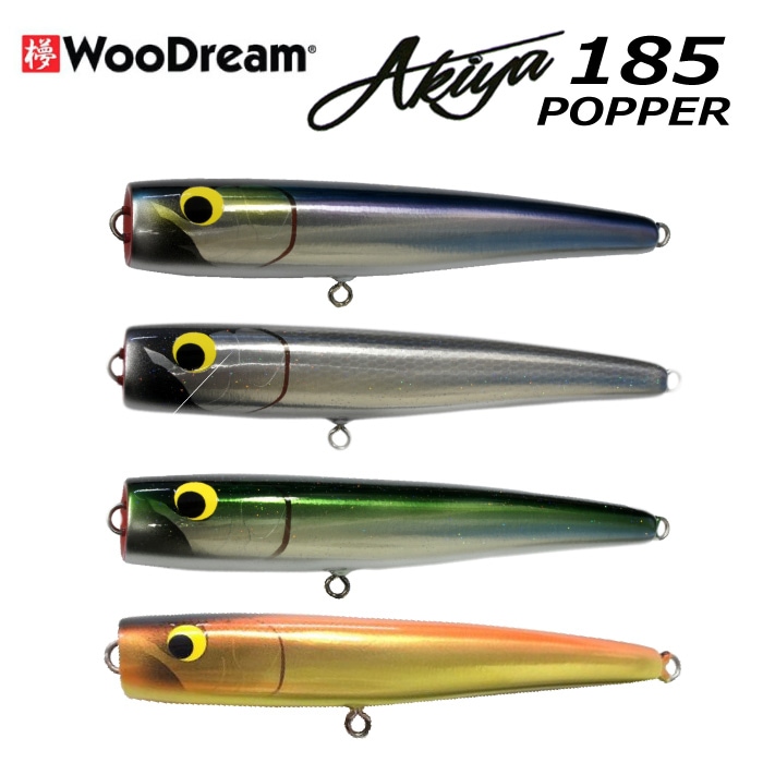 WooDream ウッドリーム ルアー Akiya POPPER アキヤ ポッパー