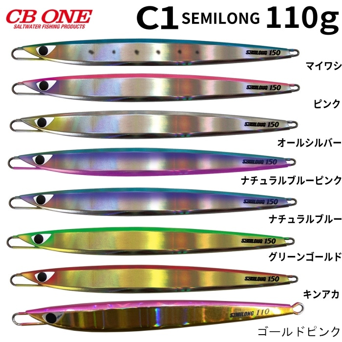 サンマパターン ミハシ工房 アルファ-1 190 マグロ ヒラマサ サンマパターン ミハシ工房 アルファ-1 190 マグロ ヒラマサ
