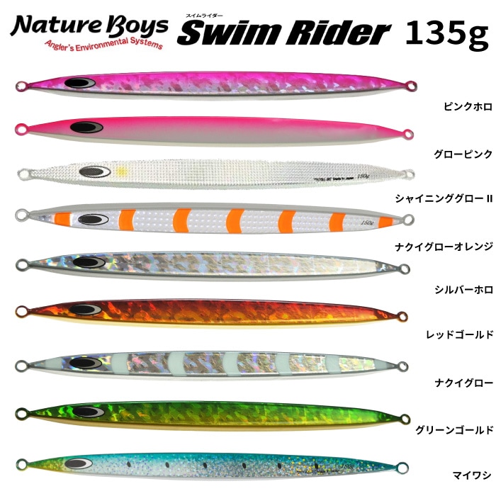 MANIAC FISHING,ジグ | 【公式通販】マニアックサーフショップ