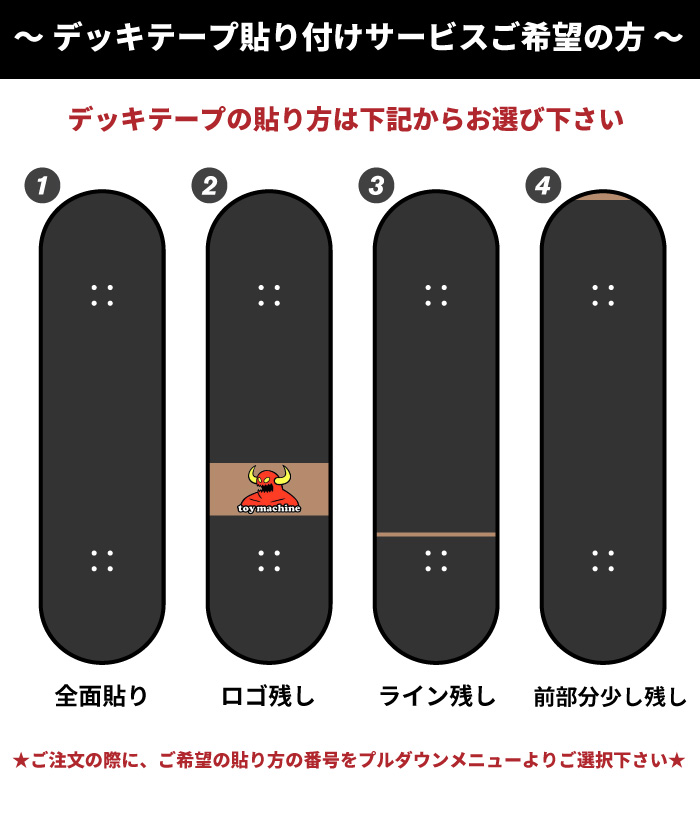 HOCKEY 8.0 スケボーデッキ ホッケー JESSUP デッキテープ 付 スケボー デッキテープ グリップテープ POLAR x JESSUP ポーラー