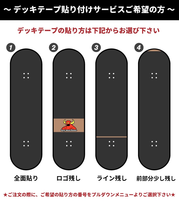 スケボー デッキテープ グリップテープ SHAKE JUNT シェイクジャント
