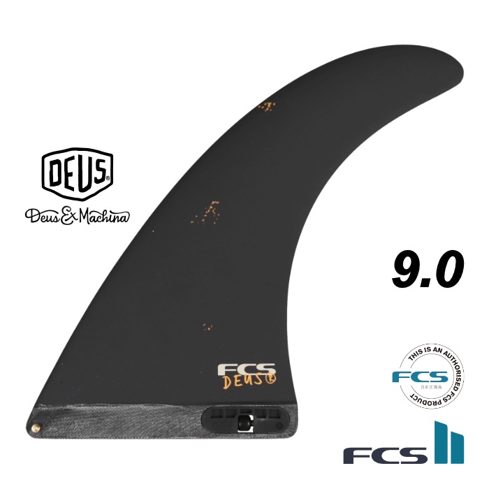FCS DEUS FCS2専用フィン FCS2 FIN エフシーエス2フィン センターフィン ロングボード用 DEUS