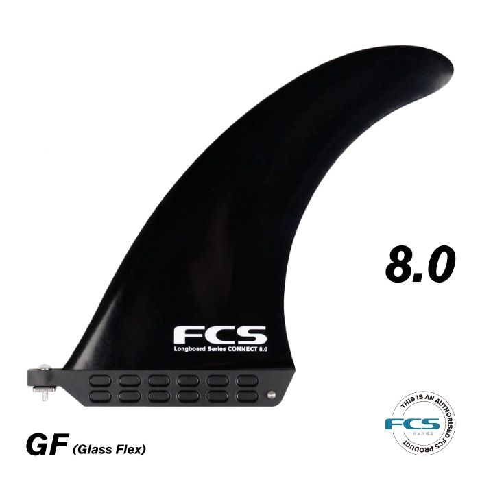 FCS FCS1 センターフィン ロングボード用 CONNECT - GF 8.0