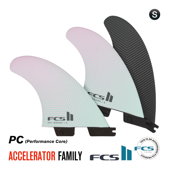 FCS2 アクセレーター パフォーマンスカーボン Sサイズ FCS2 ACCELERATOR アクセラレーター Lサイズ FCS2 ACCELERATOR
