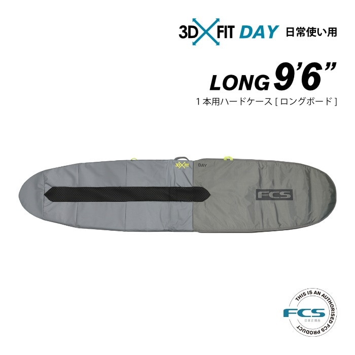 եܡ ϡɥ FCS ե . 󥰥ܡ ǥ 3DXFIT DAY Fun Board ǣ եܡɥ  ե