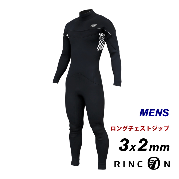 ウェットスーツ 3mm 3フル RINCON リンコン メンズ MANIAC別注 SHELL