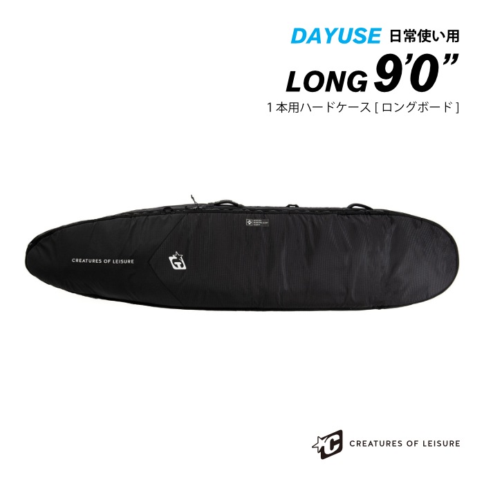 サーフィン / SURFING,ボードケース,ロングボード用 | 【公式通販