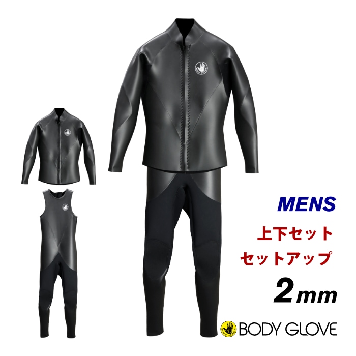 ウェットスーツ 2mm ロングジョン 長袖タッパー BODY GLOVE ボディー