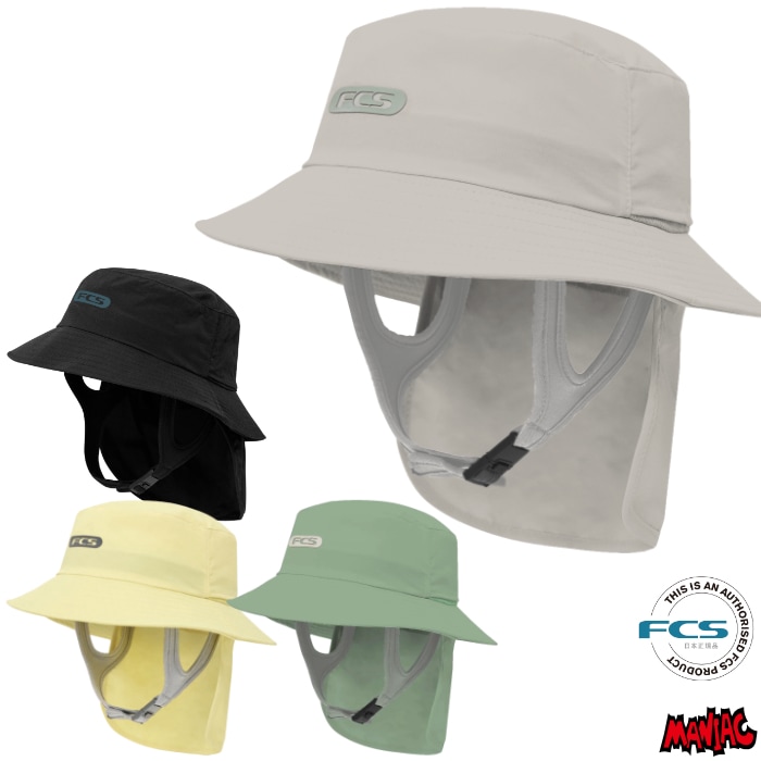 եϥå ӡϥå  ǥ FCS ե ESSENTIAL SURF BUCKET HAT å󥷥륵եХåȥϥå ޥϥå ȥɥ UV Ƥɻ Ƥк Ƥߤ ե