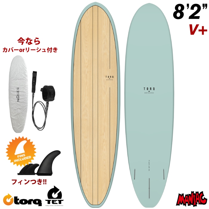 トルクサーフボード ファンボード TORQ SURFBOARDS TET MOD FUN