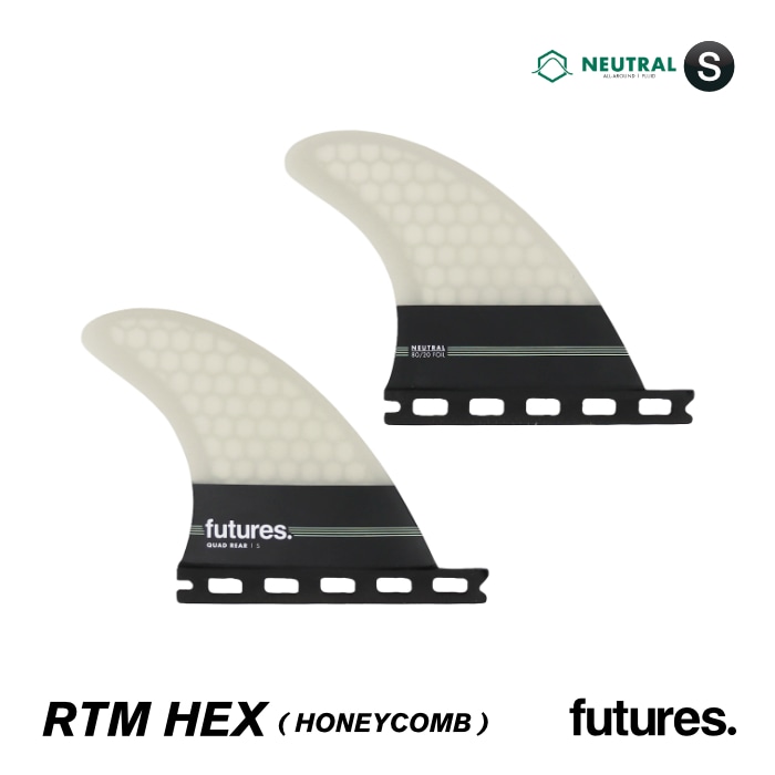 フューチャー フィン クアッド リア ショートボード用 FUTURES