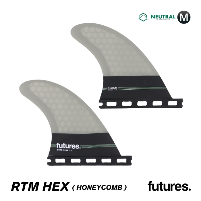 フューチャー フィン クアッド リア ショートボード用 FUTURES. FIN