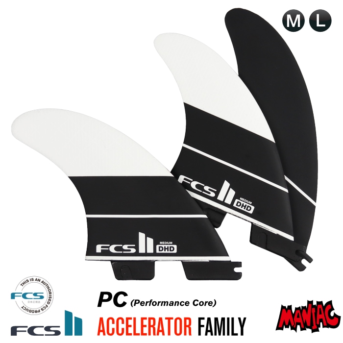 FCS2 DHD ダレン　ハンドレー　トライフィン　パフォーマンス　コア　L FCS2 FIN エフシーエス2フィン ショートボード用 トライフィン DHD