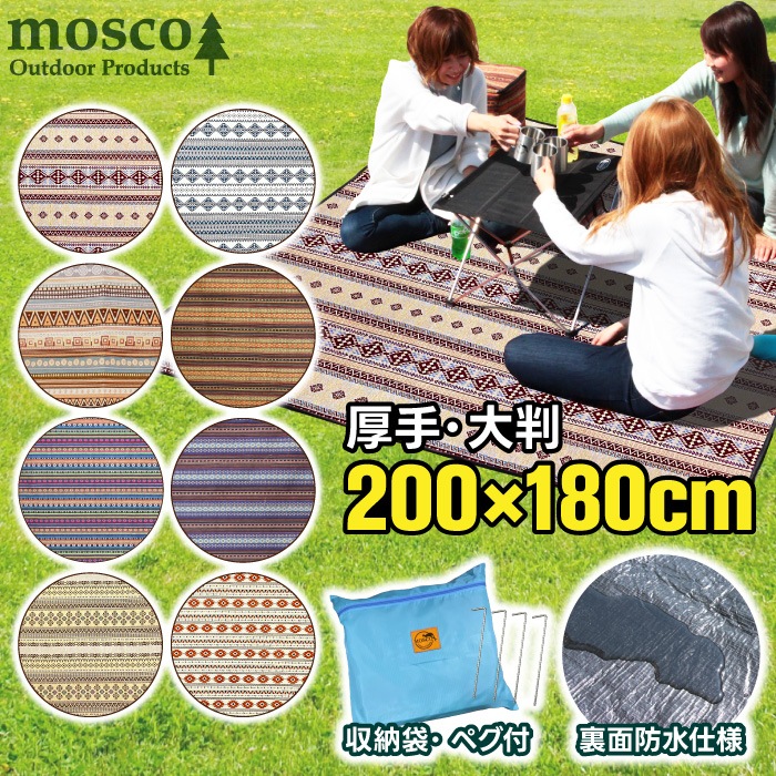 MOSCO ⥹ ɿ쥸㡼 쥸㡼ޥå Ƚ ԥ˥å  礭 200cm ƥȥޥå ƥȥ ָ ư ȥɥ  