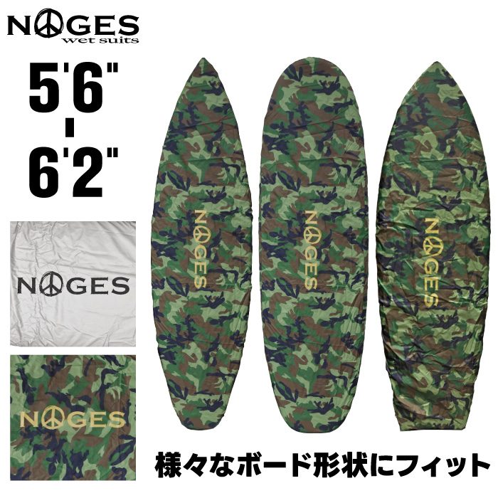 ショートボード用 デッキカバー NOGES ノージス 5'6”-6'2