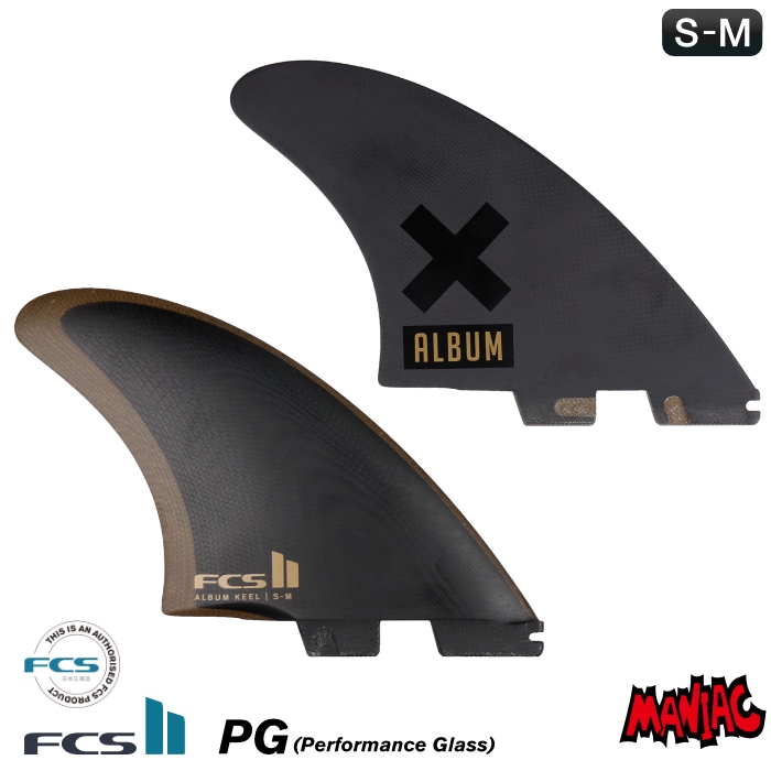 ばら売り FCS 2 ALBUM KEELアルバム ツゥィン キールフィン 1枚 FCS2 FIN エフシーエス2フィン ショートボード用 ツインフィン ALBUM