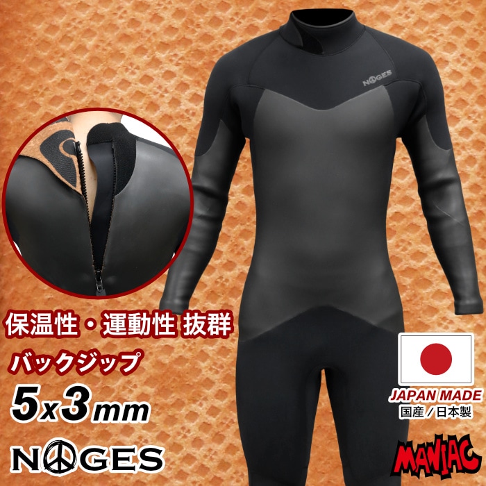 サーフィン / SURFING,ウェットスーツ / ライフジャケット,メンズ