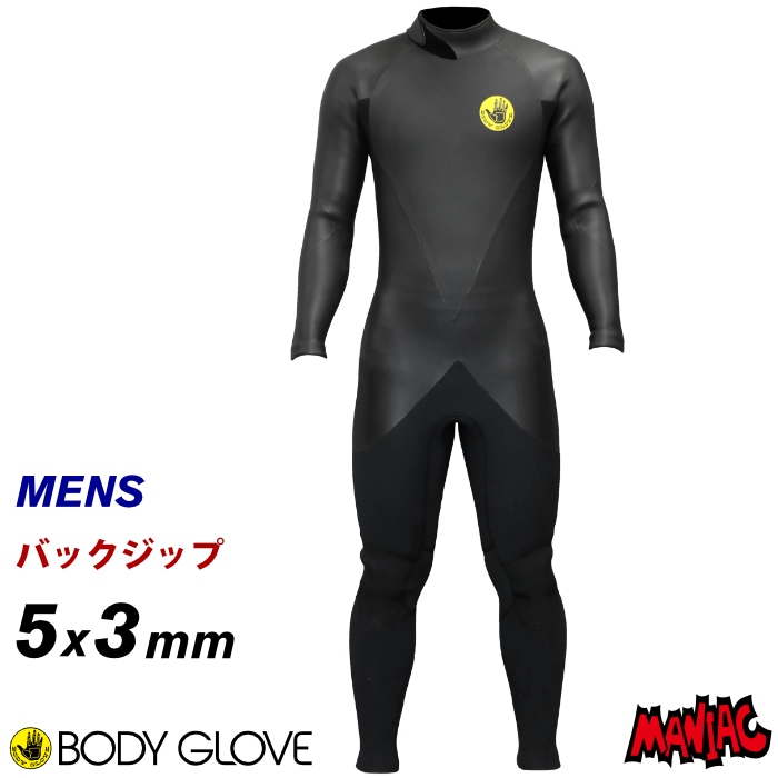 ボディーグローブ3mm裏起毛ウェットスーツ　BODYGROOVE サーフィン ウェットスーツ セミドライ BODY GLOVE ボディー