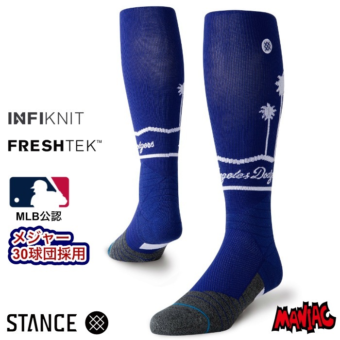 STANCE  å  ١ܡ   ֥ STANCE SOCKS DMND PRO LA SISTERS OTC - Blue - ɥ㡼 ۥ磻/֥롼 / FRESHTEK եåƥå  MLB ᥸㡼꡼ 