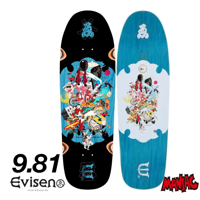 スケートボード / SKATE BOARD スケボー,デッキ / DECK ボード,ワイド
