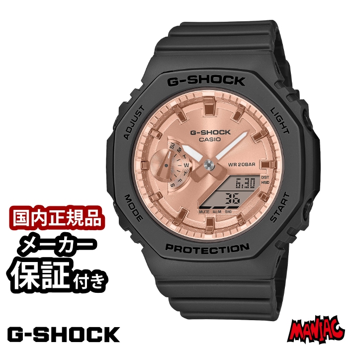 【専用】G-SHOCK デジタル・アナログ腕時計 GMA-S2100 毎日割】Gショック ジーショック S2100 レディース G-SHOCK