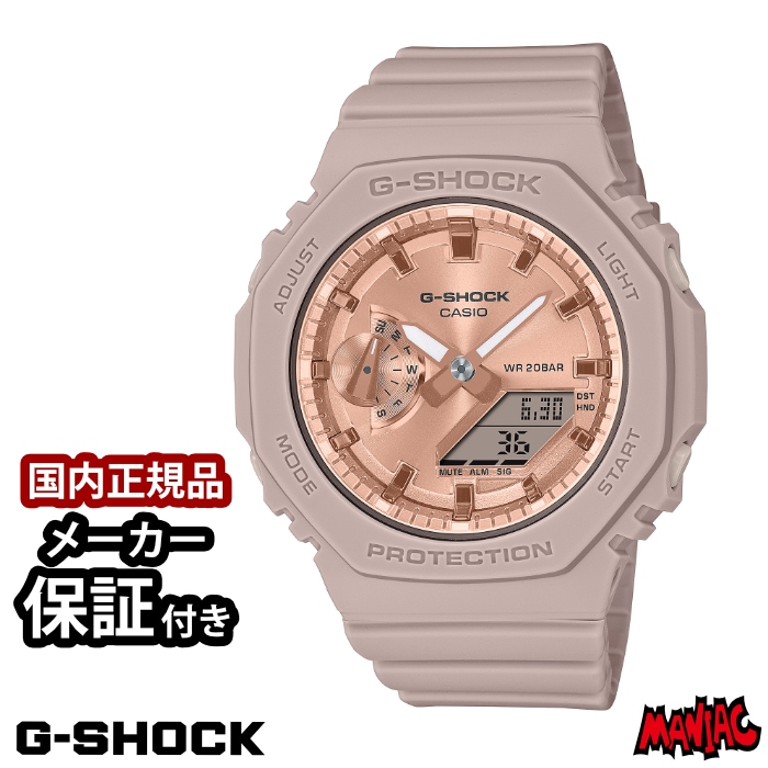 Gå å S2100 ǥ G-SHOCK ӻ GMA-S2100MD-4AJF ԥ󥯥١ ԥ󥯥 ʥ ǥ ʥǥ GSHOCK ե CASIO  